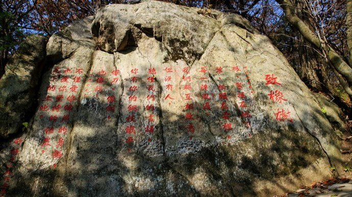 雾霭流岚是什么意思