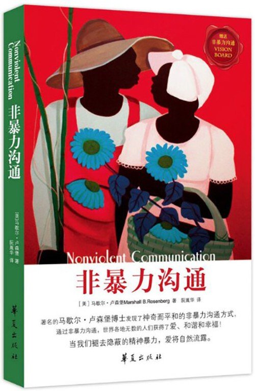 有哪些适合成年人阅读的有关于提升自我方面的书籍值得推荐?