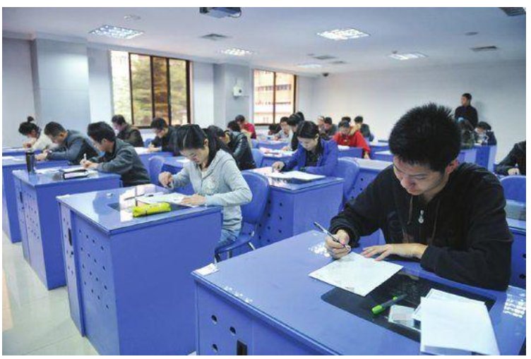 省考成绩什么时候出