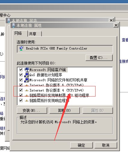 IP地址冲突是什么意思？