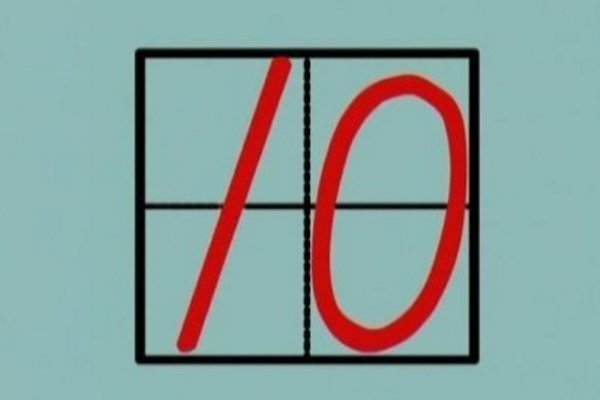 数学数字1-10的正确写法是什么?