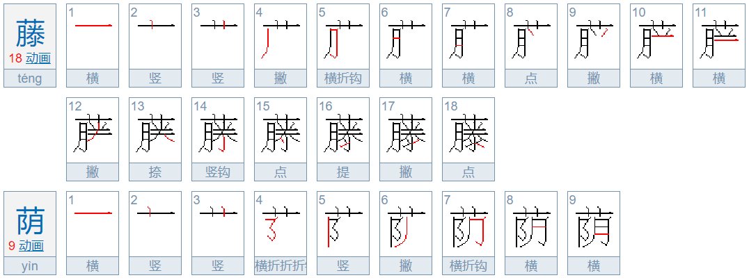 艹字头的都有哪些字