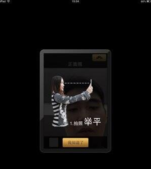 请问、iPad能下魔漫相机吗?