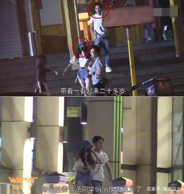 娄艺潇自曝情史,她的历届男友都有谁?