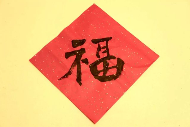 福字八种字体是什么?