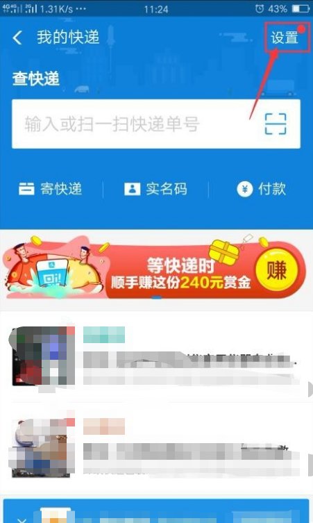 没有单号只有收件人手机号可以查快递吗?