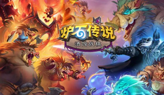 十大最火网络游戏