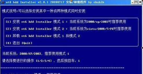 win8系统怎么重装win7