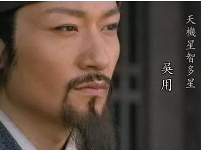 水浒传中108位好汉的绰号分别是什麼?