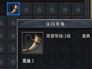 传奇世界如何建行会?