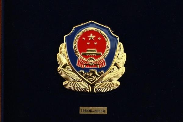 国家安全局待遇和限制是什么？