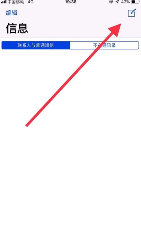 短号查长号怎么查？