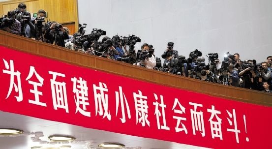 党在新世纪新阶段的奋斗目标是什么