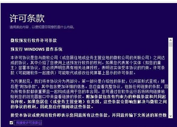 盗版的win8.1升级win10会有什么麻烦吗？