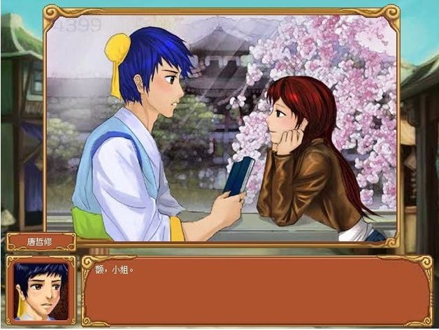 《皇后成长计划》怎么加声望?