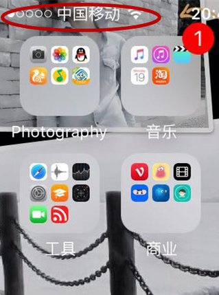 iphone7出现unable to download app怎么办？