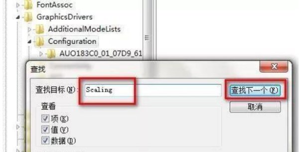 cf笔记本电脑怎么调全屏