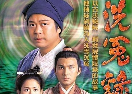 欧阳震华主演的电视剧