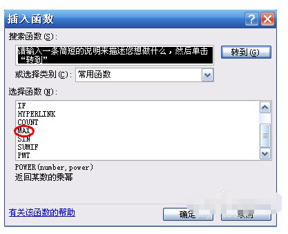 EXCEL 比大小公式怎么做