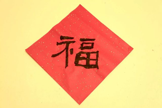 福字八种字体是什么?
