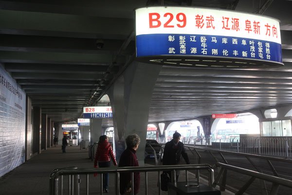 从新民到沈阳长客总站的客车都有几点的?(新民兴隆堡)。