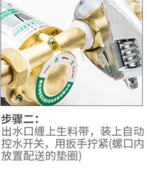 增压泵怎么安装?