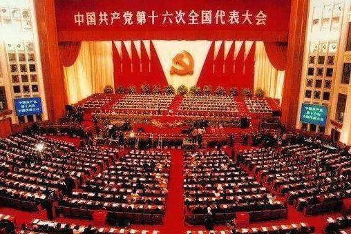 新党章中党提出的在新世纪新阶段,我国经济和社会发展的战略目标是什么