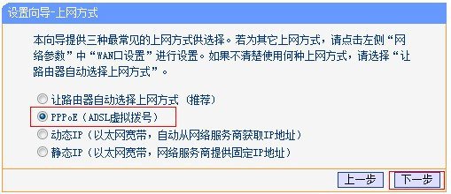 手机为什么wifi连接上却不能上网