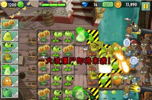 植物大战僵尸2加勒比海获得第七个卡槽那关怎么过?