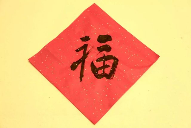 福字八种字体是什么?