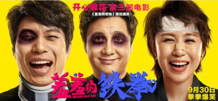 纵横天下 一身虎胆汹涌 惊动人间梦 粤语歌词