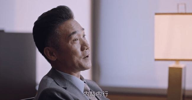 《突围》徐书记是谁？徐书记的身份是好人还是坏人？