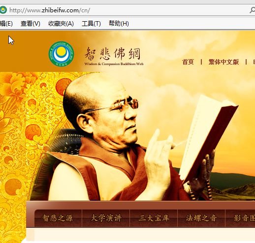 智悲佛网电脑版首页为什么智悲佛网不能打开电脑版