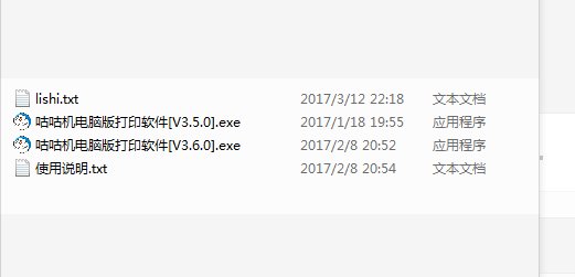 咕咕机的使用方法有哪些？
