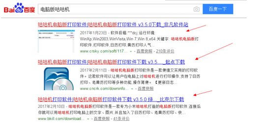 咕咕机的使用方法有哪些？