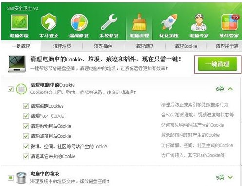 为什么wWw我一输入499ee这个找服的滴子,499ee老跳到别的cOm里呢?