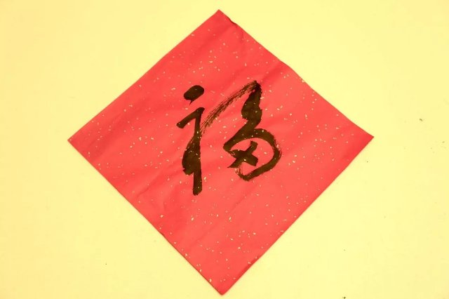 福字八种字体是什么?