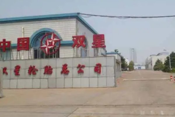 山东轮胎厂家及品牌分别是?