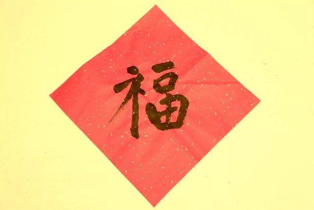 福字八种字体是什么?