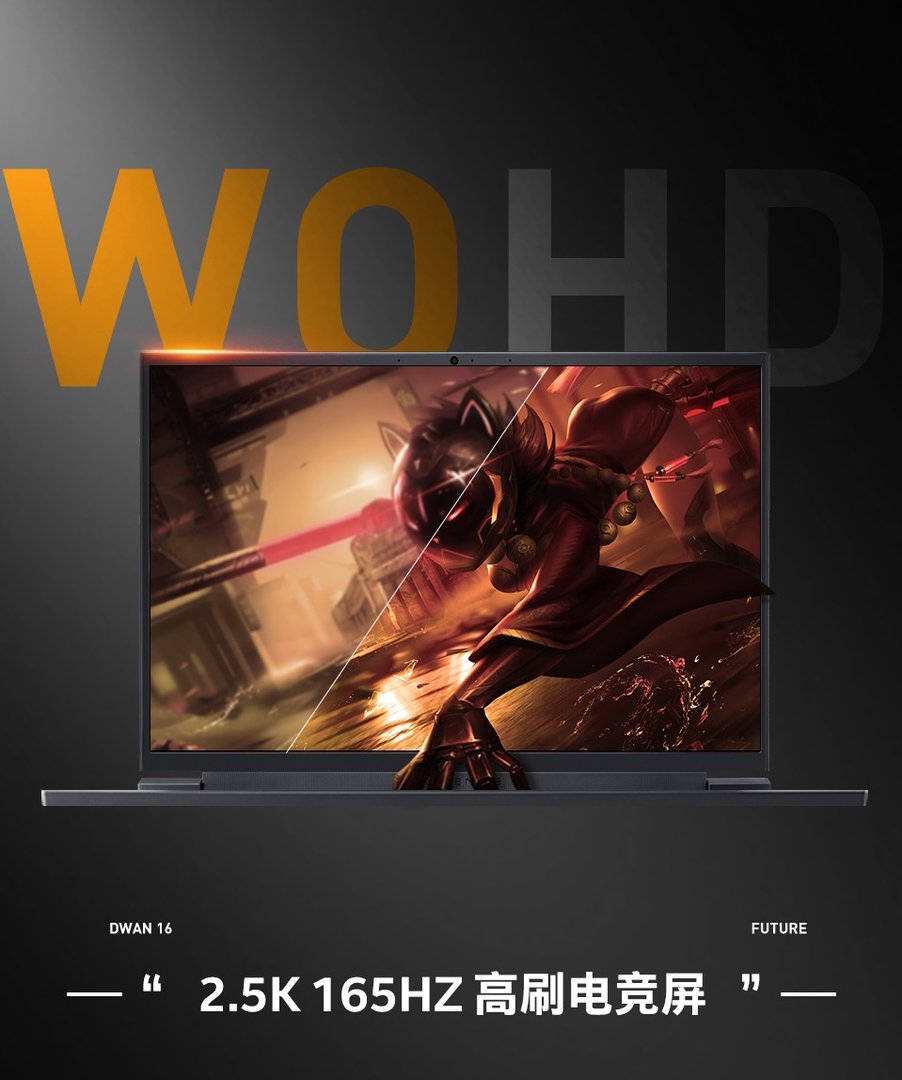 机械师游戏本怎么样