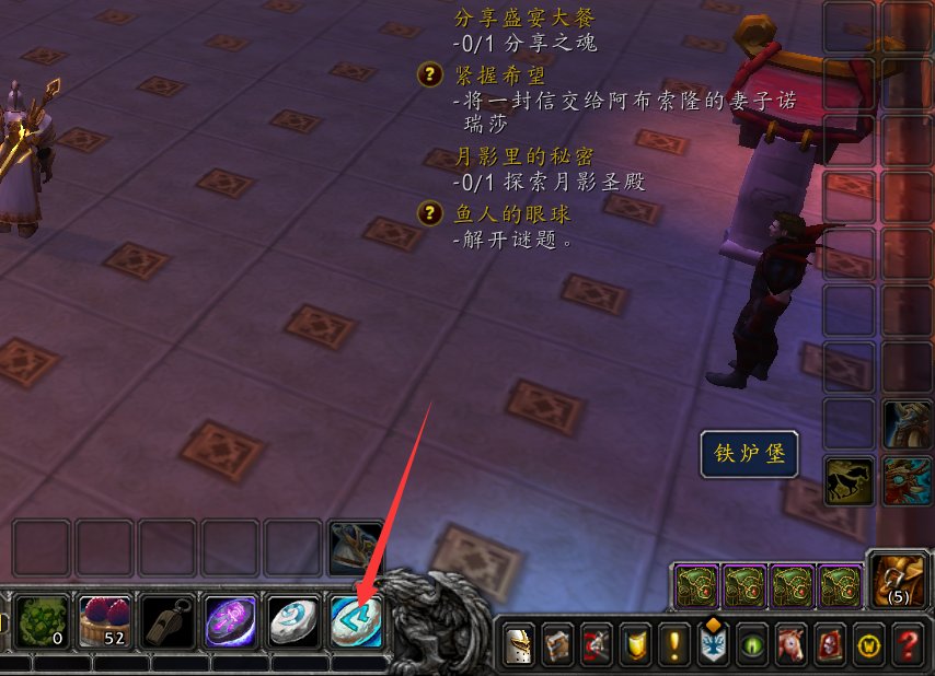 魔兽的悬垂堡在哪,怎么去