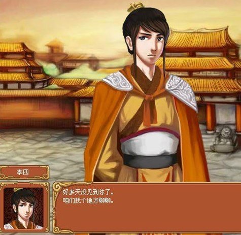 《皇后成长计划》怎么加声望?