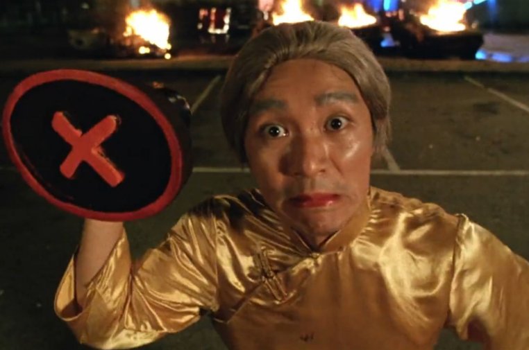 《百变星君》中周星驰变成的杨婆婆这么厉害,究竟是何方神圣?