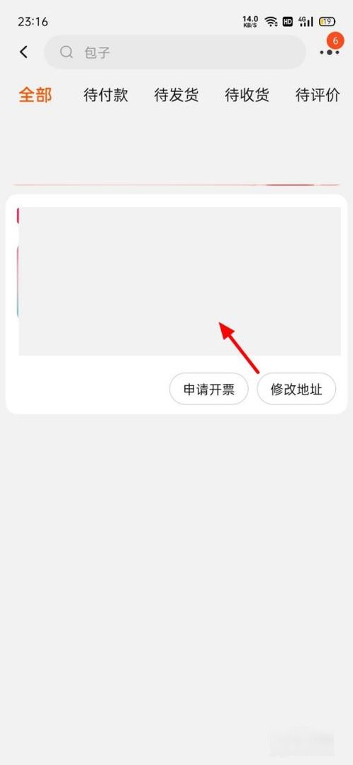 淘宝买东西质量问题怎么投诉商家电话