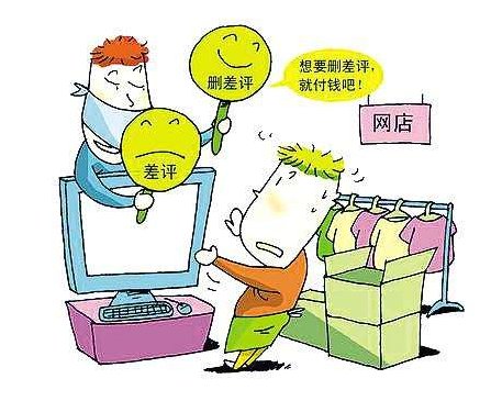 自制商品遭“碰瓷”具体情况是什么？