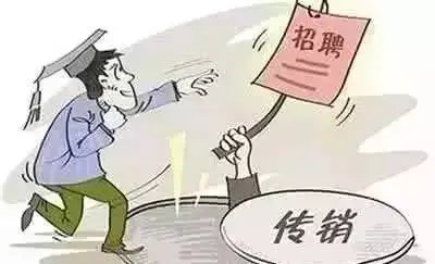 山西小伙误入传销后12年成功解救1000人,他是如何做到的?