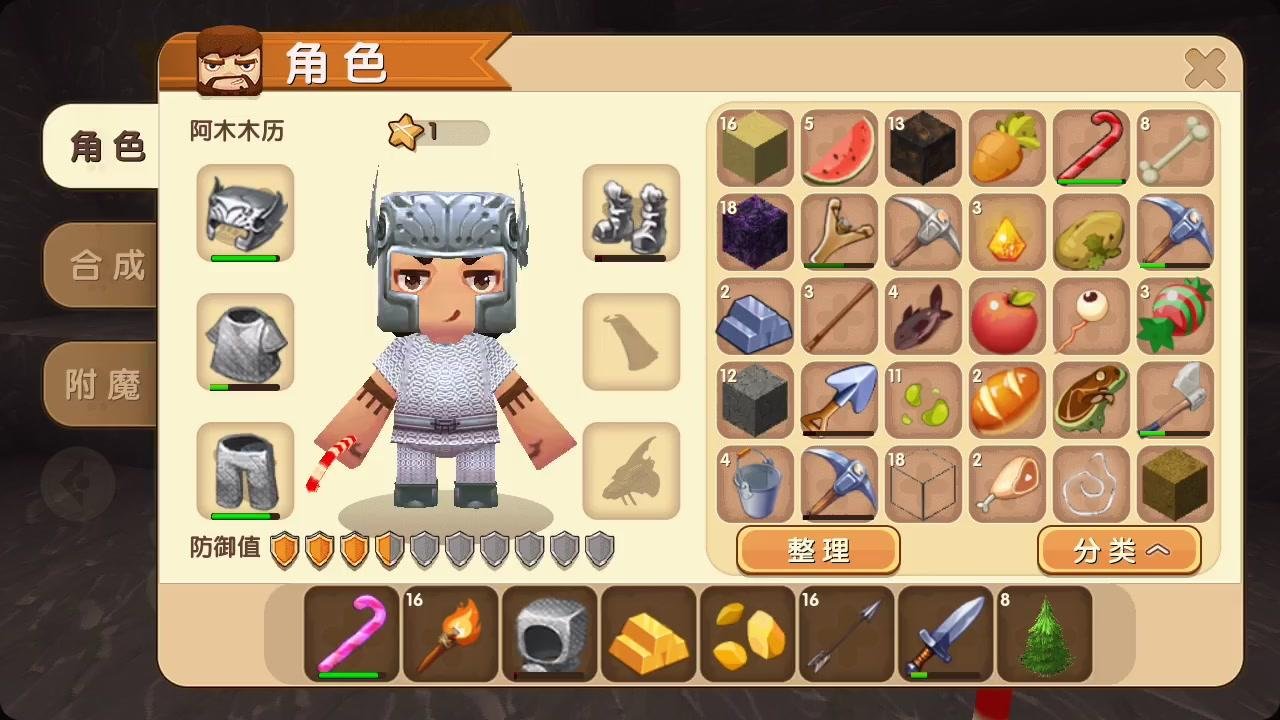 什么软件可以免费送迷你世界的皮肤?