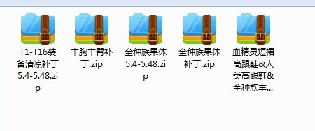 求个魔兽世界335单机版果体补丁