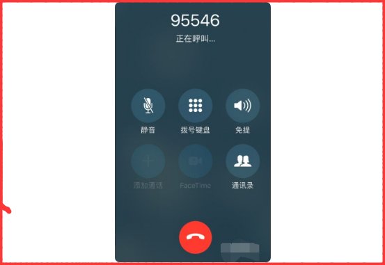 韵达快递的95546怎么转人工？