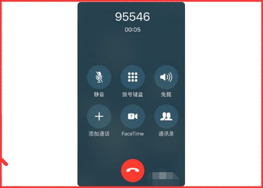 韵达快递的95546怎么转人工？